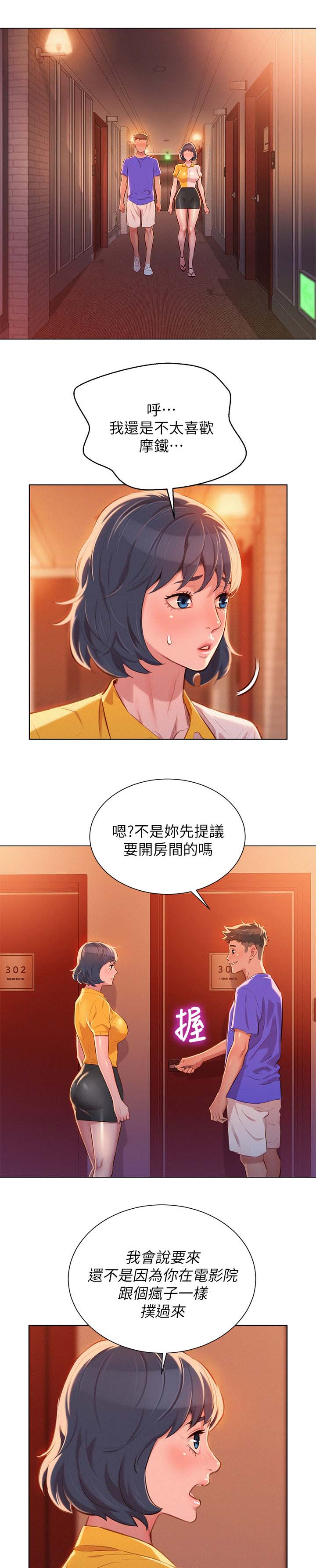 第65话5