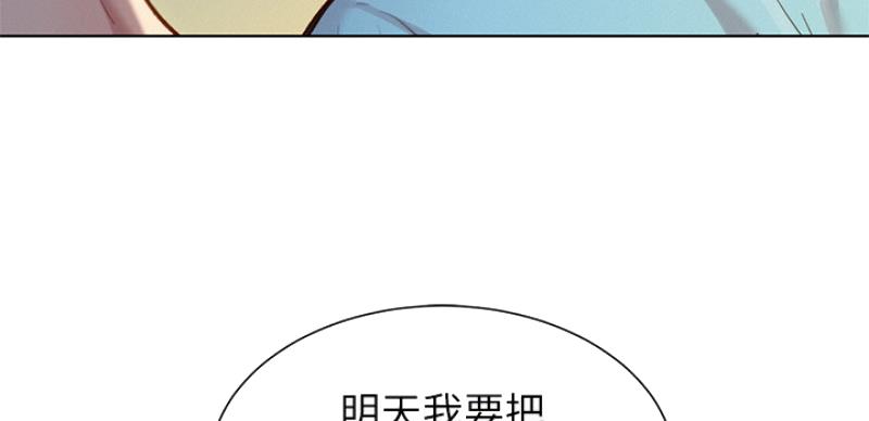 第168话35