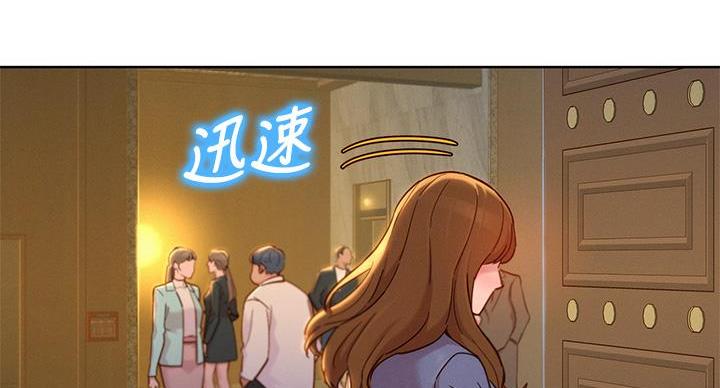 第243话48
