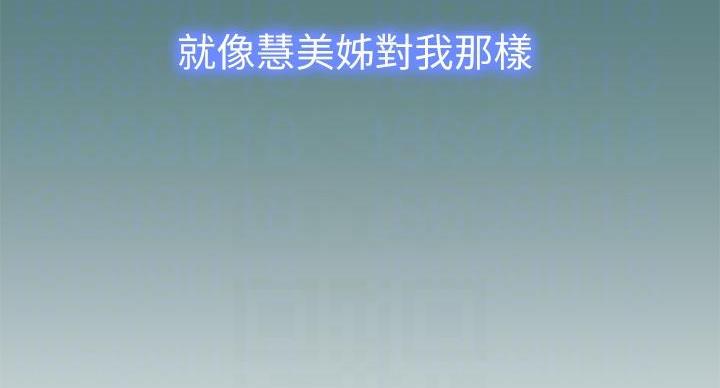 第242话39