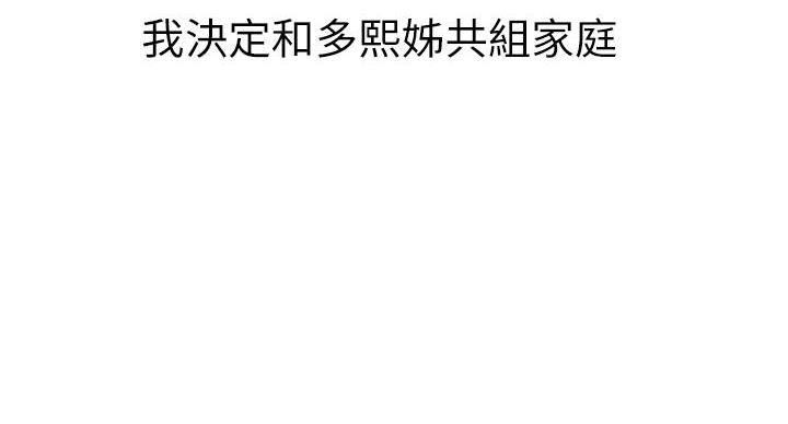 第243话18