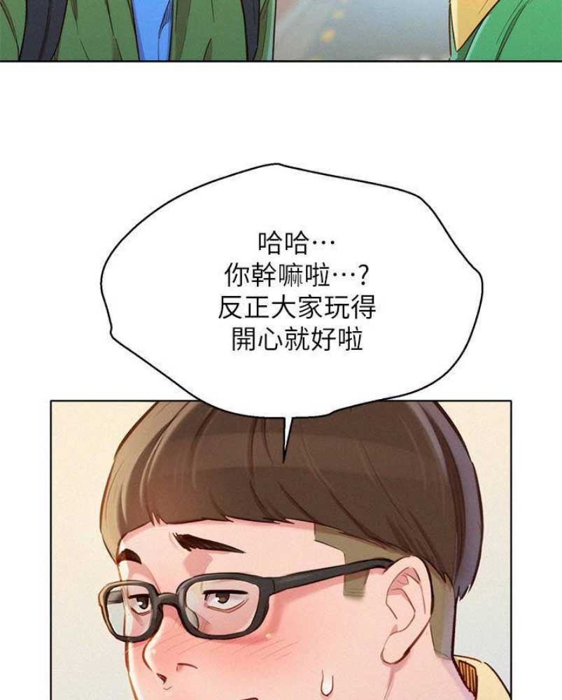 第142话21