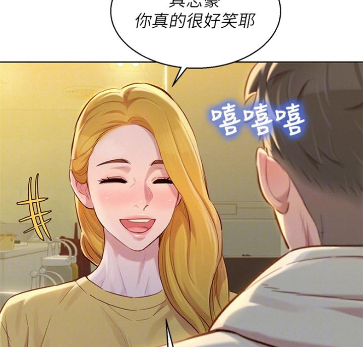 第174话17