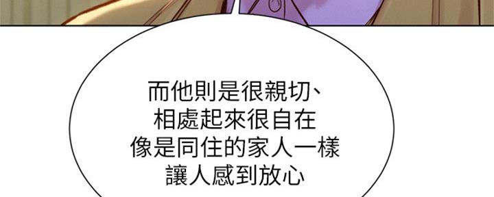 第172话45