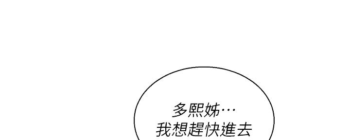 第226话46
