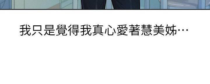 第234话133