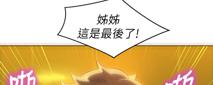 第171话57