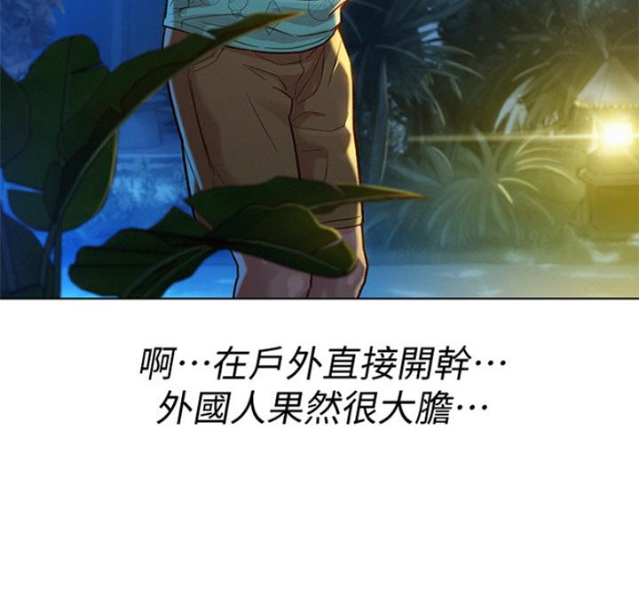 第180话44
