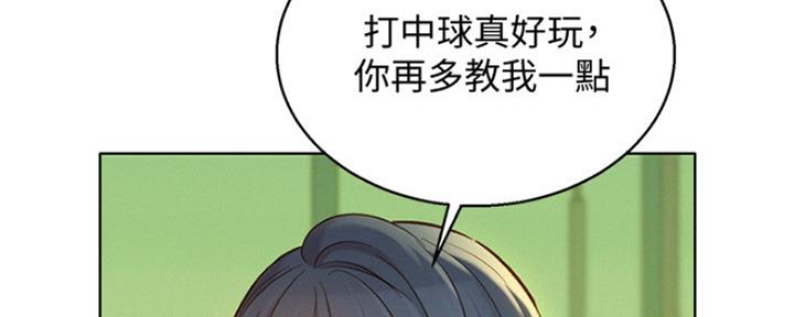第195话76