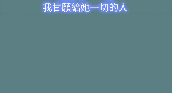 第242话36