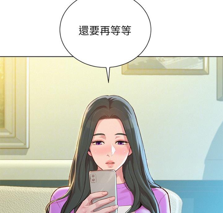 第175话13