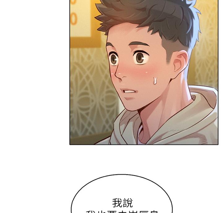 第174话13