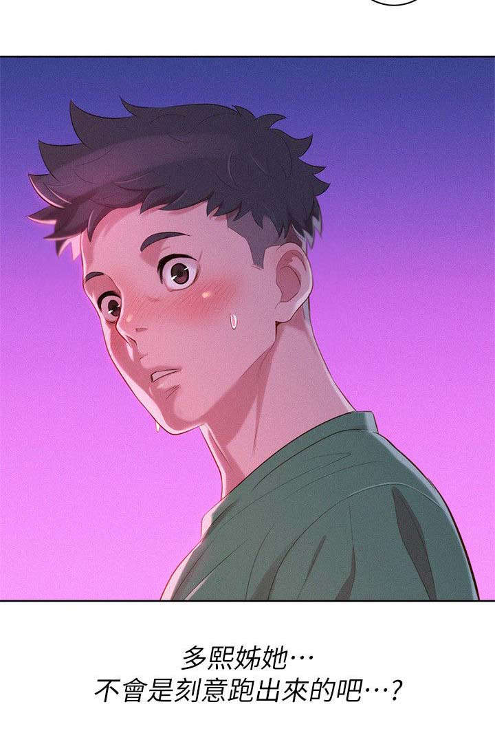 第30话13
