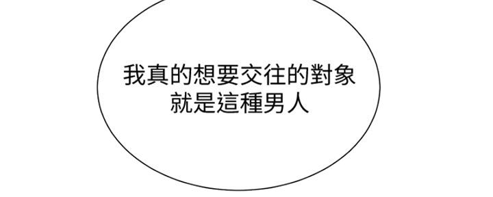 第172话54