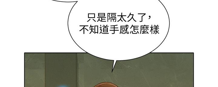 第193话97