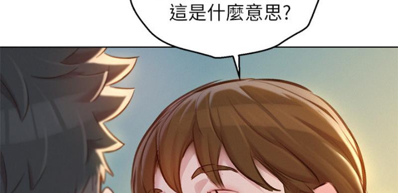 第168话33