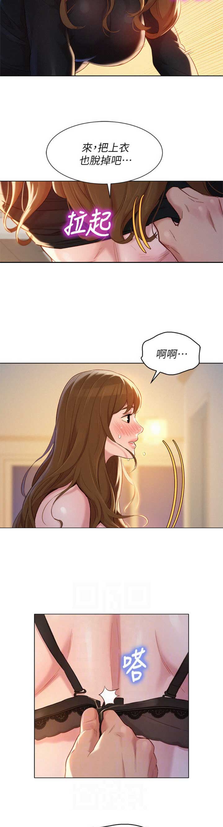 第161话8