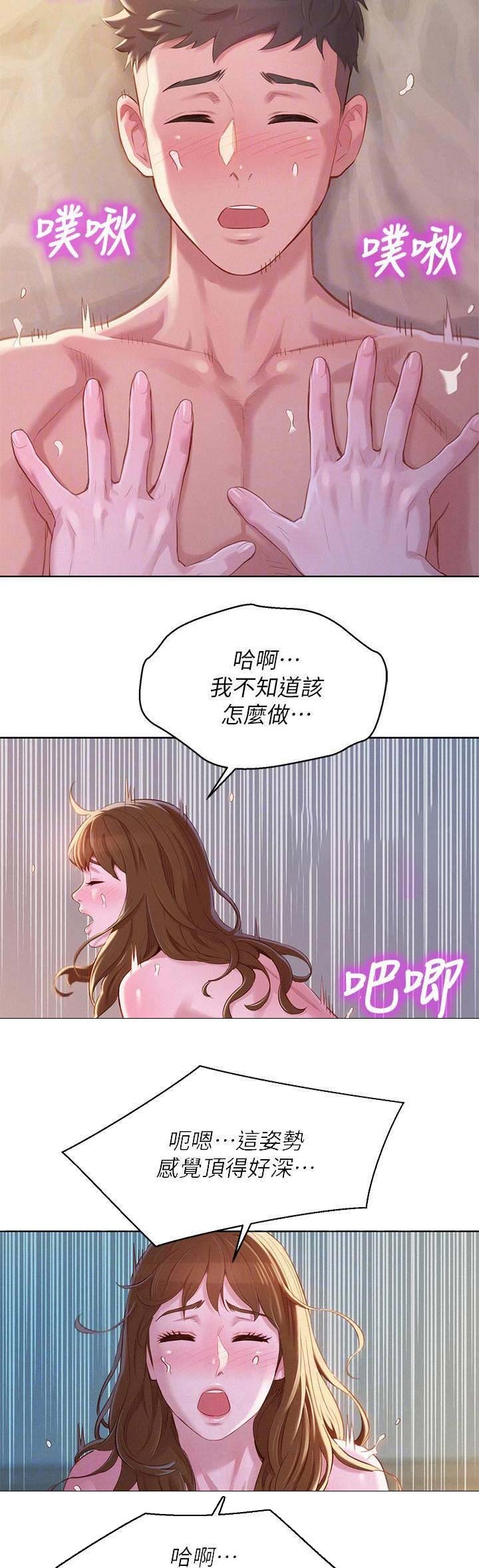第136话1