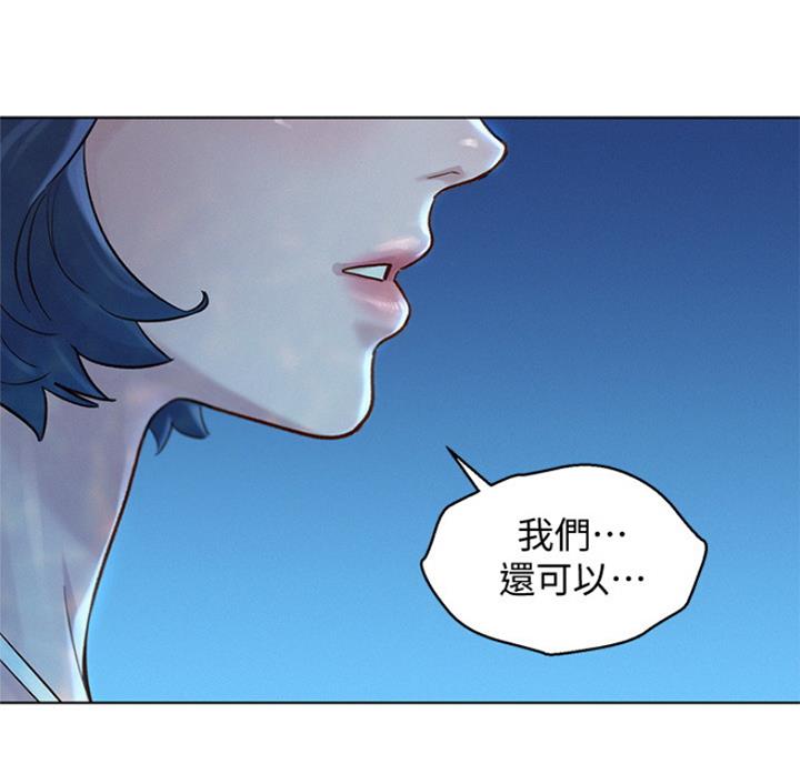 第178话73