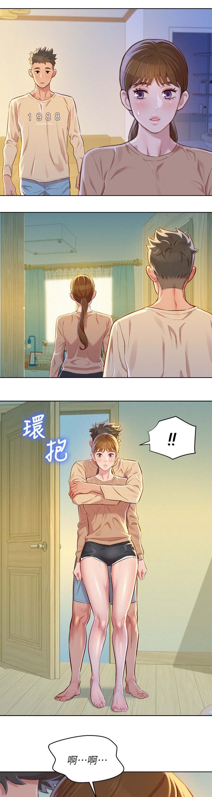 第103话5