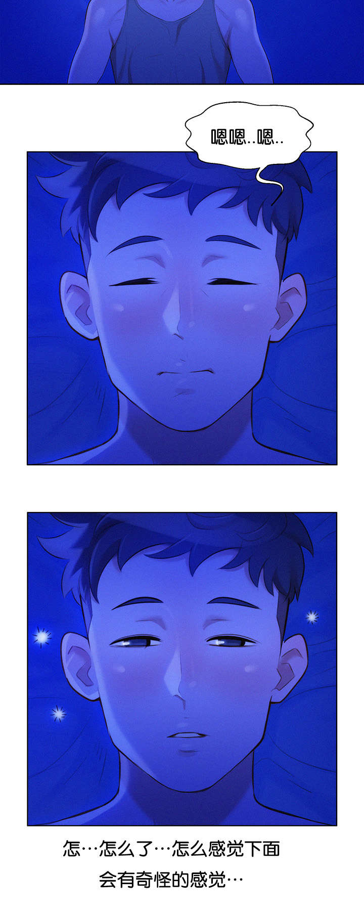 第22话6