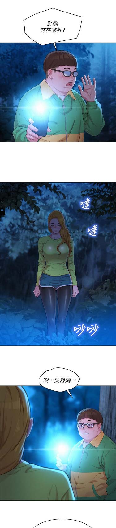 第153话10