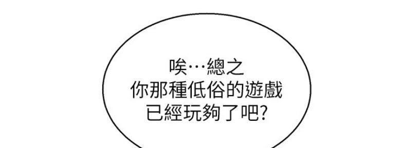 第170话24