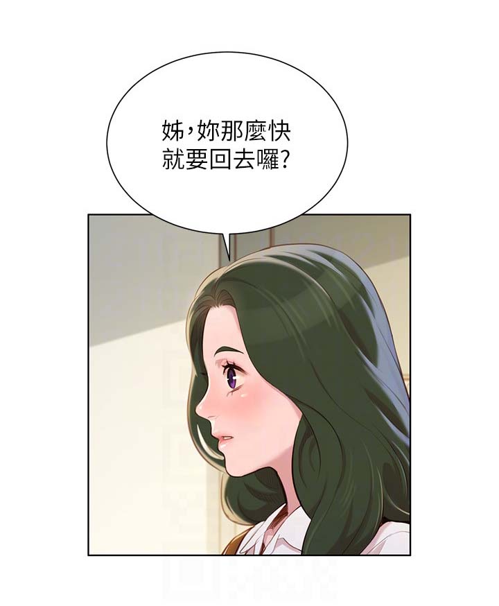 第45话8
