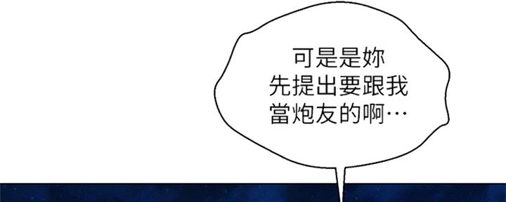 第206话32
