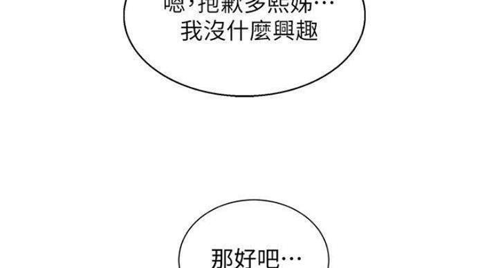 第188话31