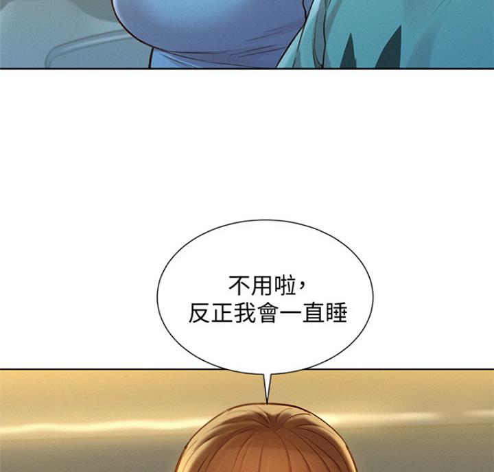 第177话27