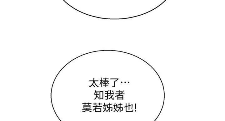 第188话73