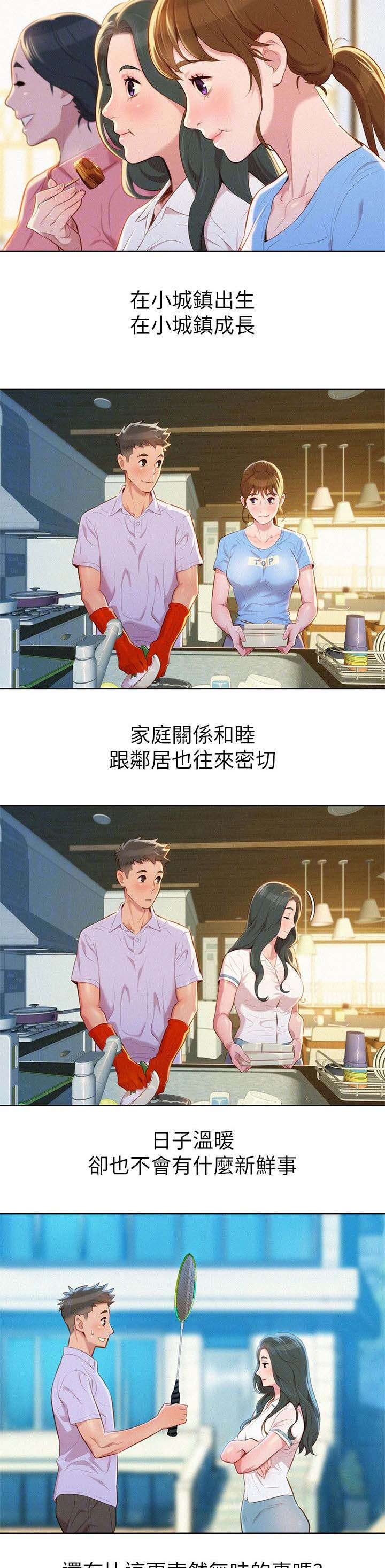 第39话2
