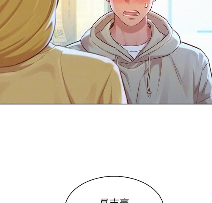 第174话16