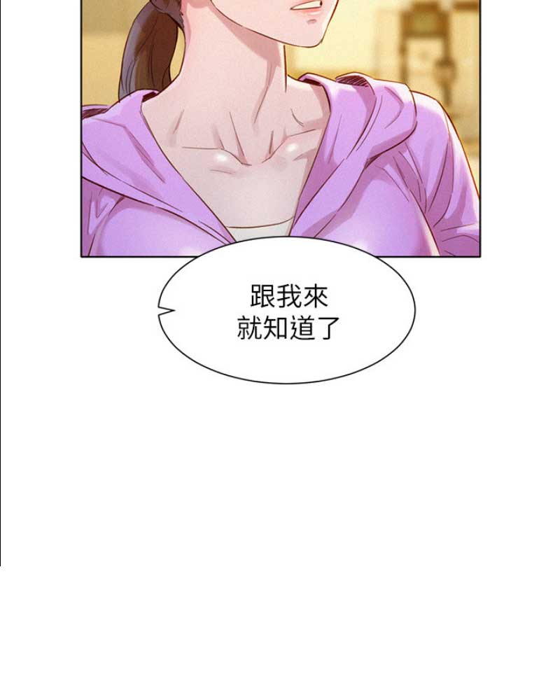 第144话37