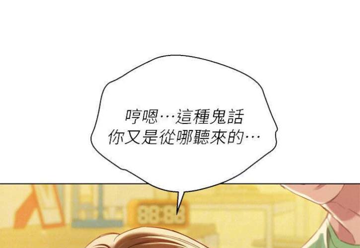 第121话16