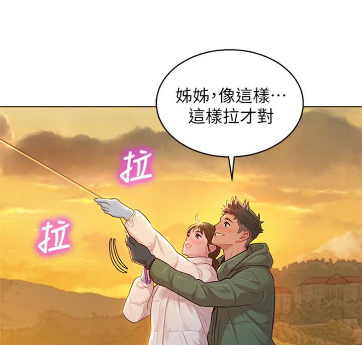 第175话7