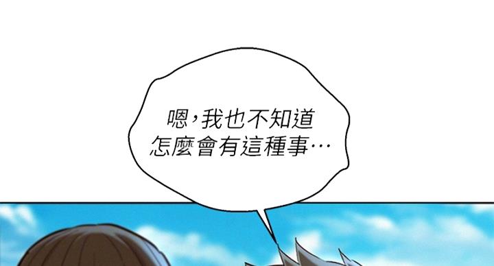 第238话18