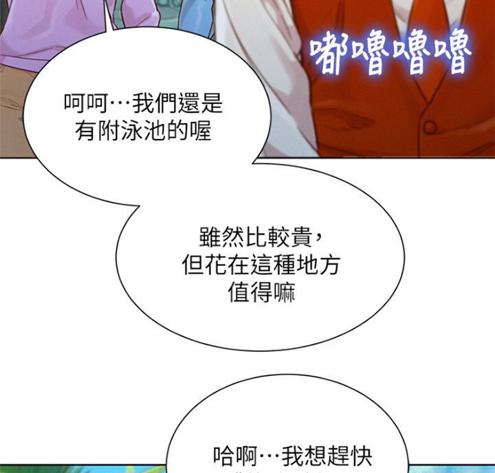 第178话17