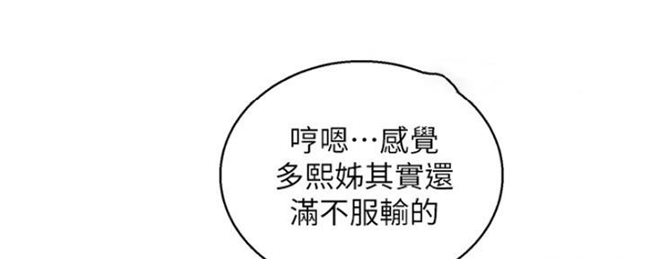 第195话47