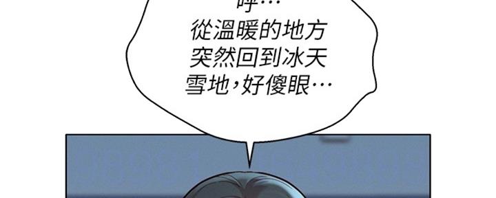 第217话51