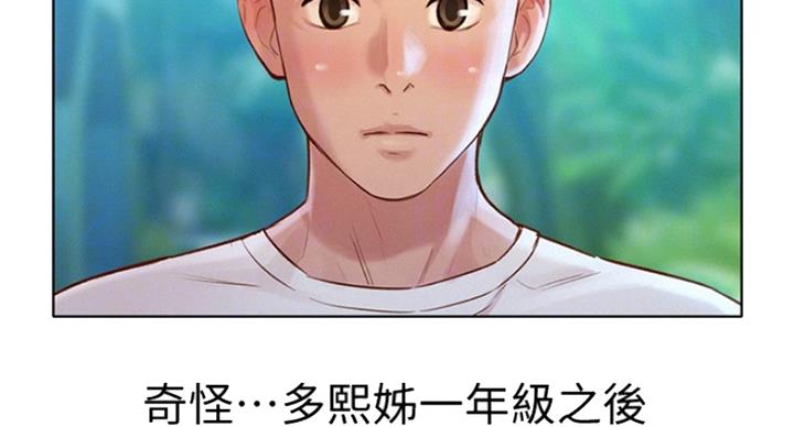 第185话59