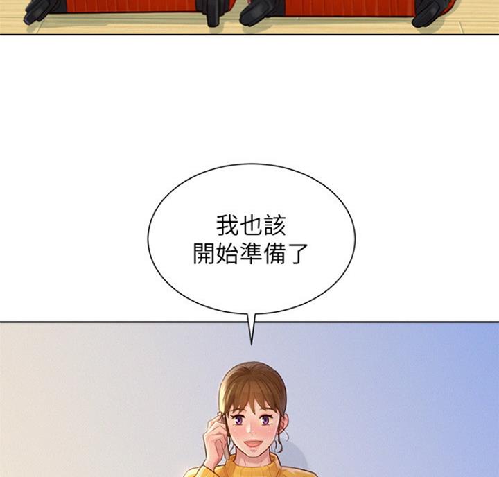 第175话44