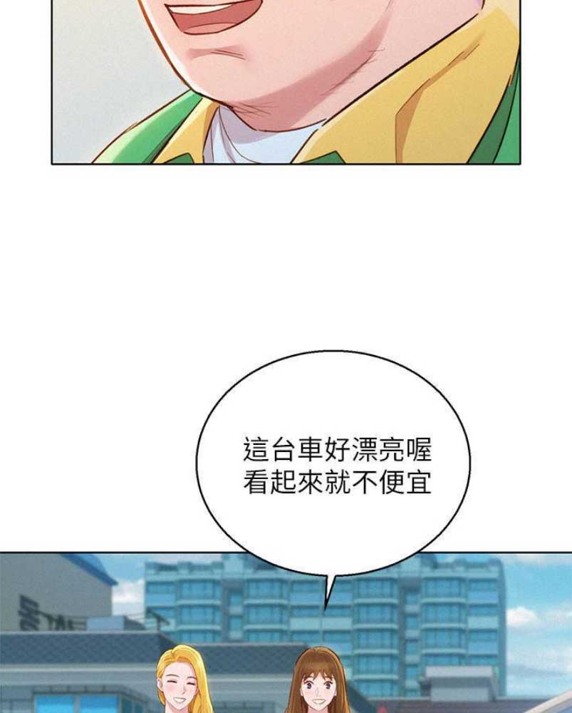第142话22