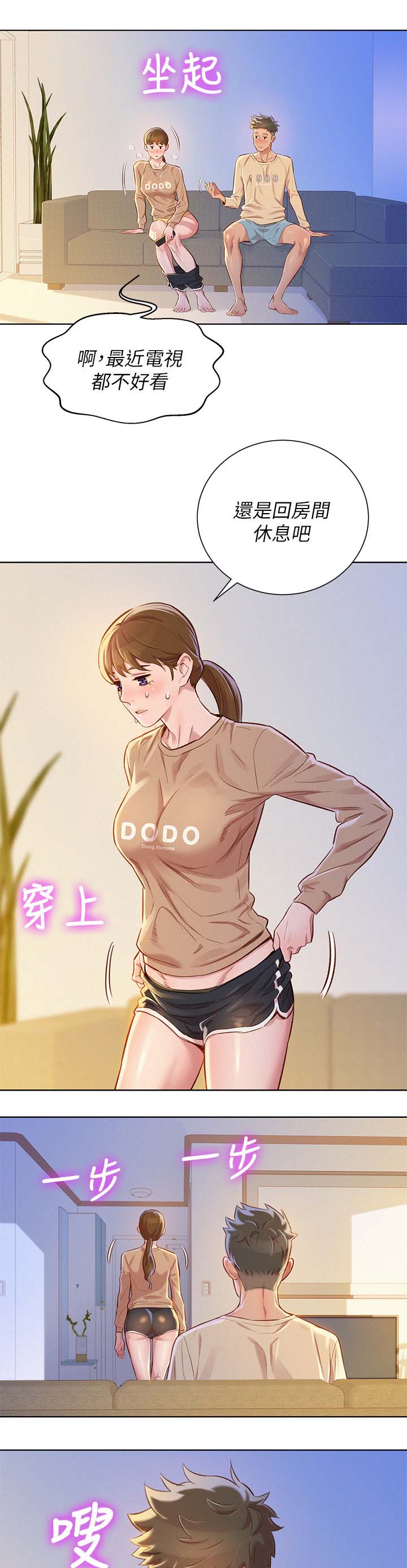 第103话3