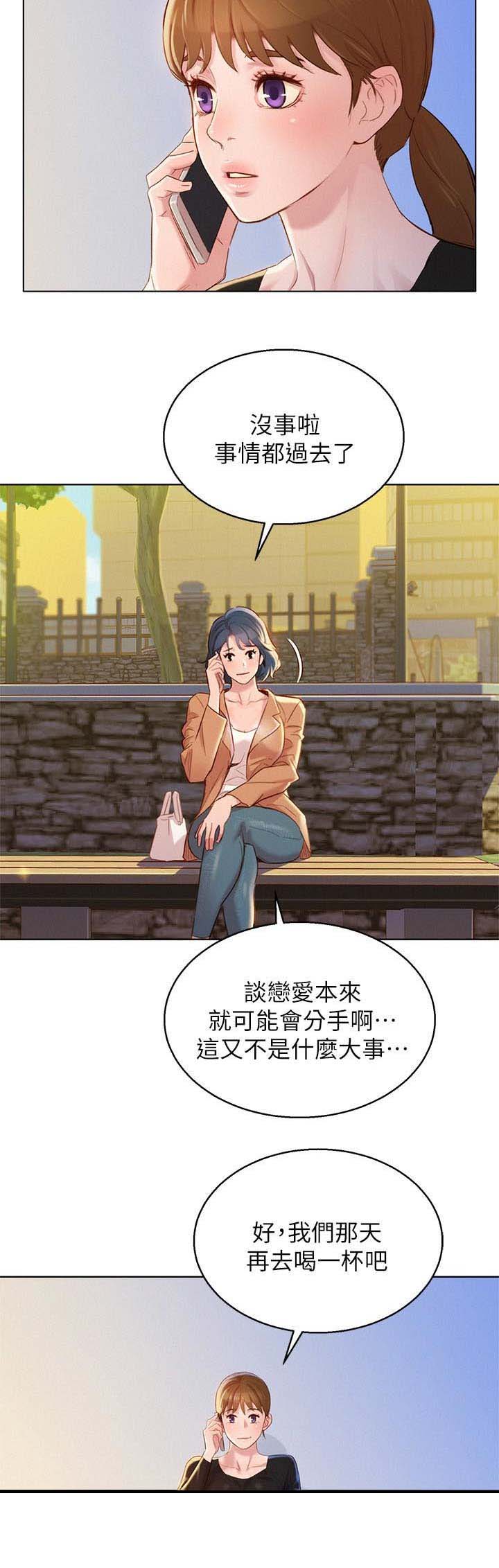 第121话75