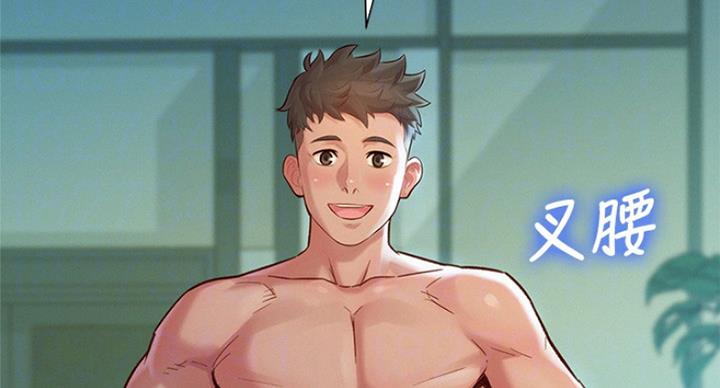 第181话58