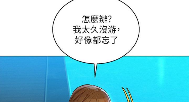第182话62