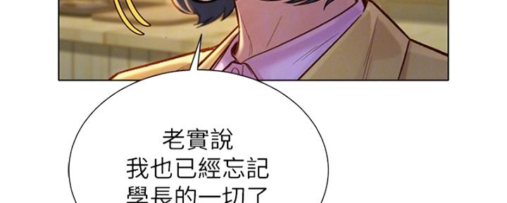 第172话24