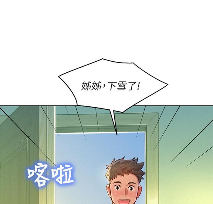 第174话39